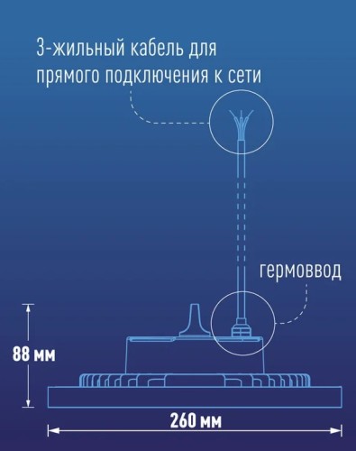 Промышленный светильник КОСМОС UFO HIgh Bay для высоких пролетов, 200Вт, 174-265В, 6500К KHB120d200W6500K - изображение 4