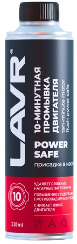 Промывка двигателя 10-минутная LAVR Power Safe 320 мл Ln1008