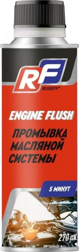 Промывка масляной системы 5 минут RUSEFF 0,27 л 19422N 19422N