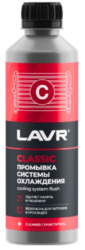 Промывка системы охлаждения LAVR классическая 310 мл Ln1103N