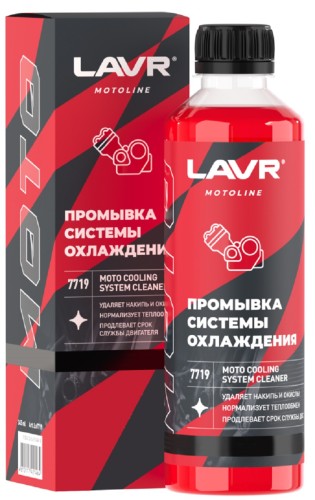Промывка системы охлаждения LAVR MOTO 345 мл Ln7719