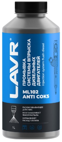 Промывка системы впрыска дизельного двигателя LAVR ML102 с раскоксовывающим действием 1 л Ln2002