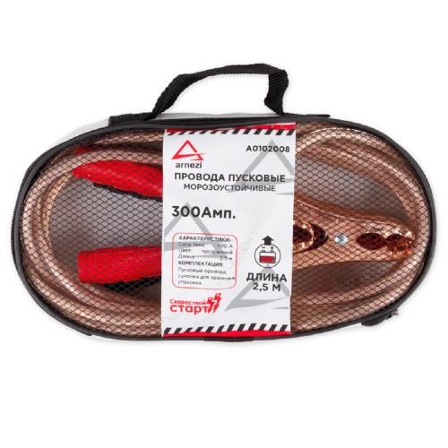 Провод для прикуривания ARNEZI A0102008 АКБ 300A 2,5 м (12B, d=8,5 мм 128жил, силиконовые, - изображение 2