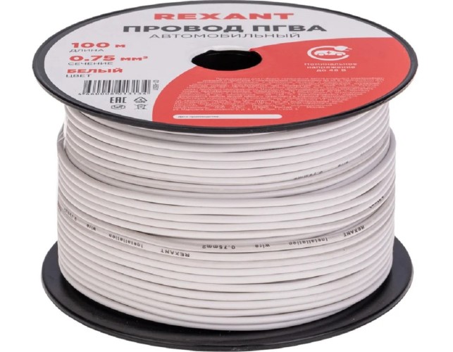 Провод REXANT 01-6501 ПГВА / ПВАМ 1х0.75мм², (бухта 100м), белый - изображение 2
