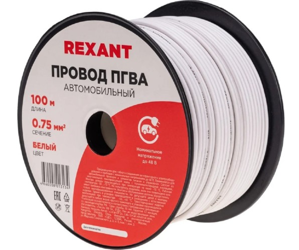Провод REXANT 01-6501 ПГВА / ПВАМ 1х0.75мм², (бухта 100м), белый