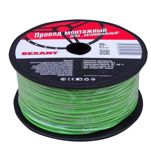 Провод REXANT 01-6513 ПГВА / ПВАМ 1х0.50мм², (бухта 100м), зеленый