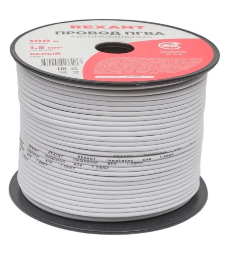 Провод REXANT 01-6521 ПГВА / ПВАМ 1х1.00мм², (бухта 100м), белый