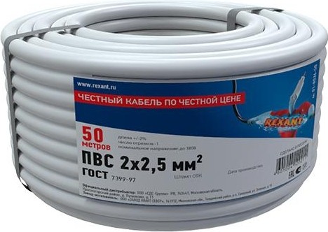 Провод REXANT ПВС соединительный пвс 2x2,5 мм2, длина 50 метров 01-8036-50