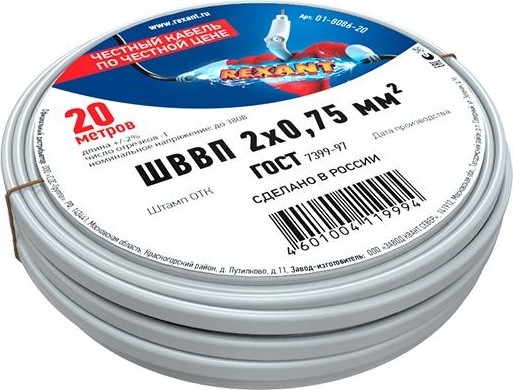 Провод REXANT ШВВП 2х0,75 мм2, длина 20 метров, гост 7399-97 01-8086-20