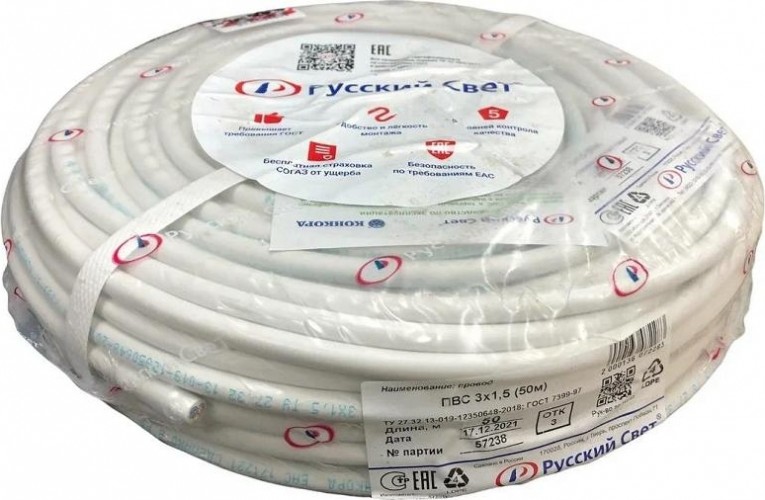 Провод Русский Свет ПВС 3х1.5  50м 7228 - изображение 2