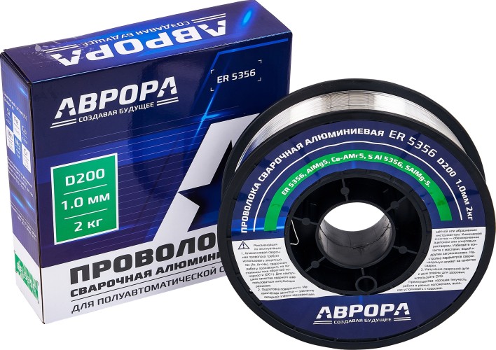 Проволока сварочная для алюминия AURORA ER 5356 d.1.0 мм 2кг D200 40980