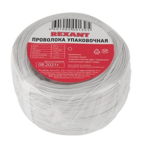Проволока упаковочная REXANT 09-0101 в ПВХ, белая (бухта 250 м) - изображение 5