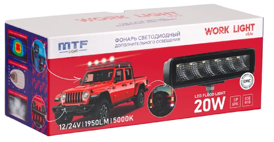 Прожектор автомобильный MTF LIGHT STYLE ECE R10 12-36V, 20W, 1950lm, линейный BL30S - изображение 3