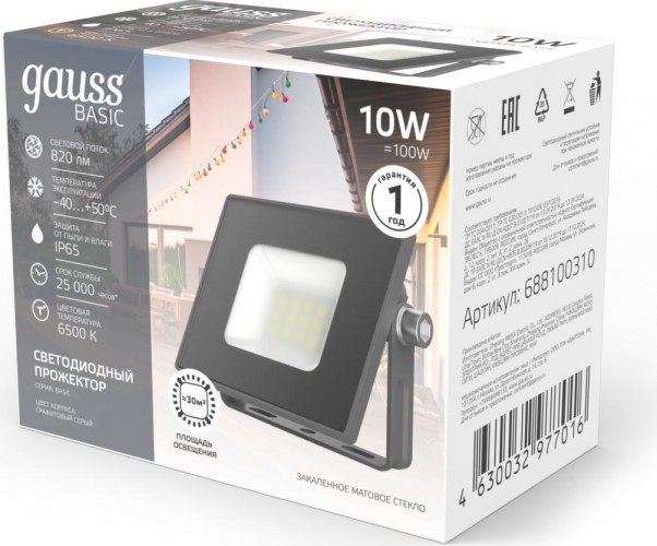 Прожектор GAUSS BASIC 10W 820lm 6500k 200-240v ip65 графитовый 688100310 - изображение 2