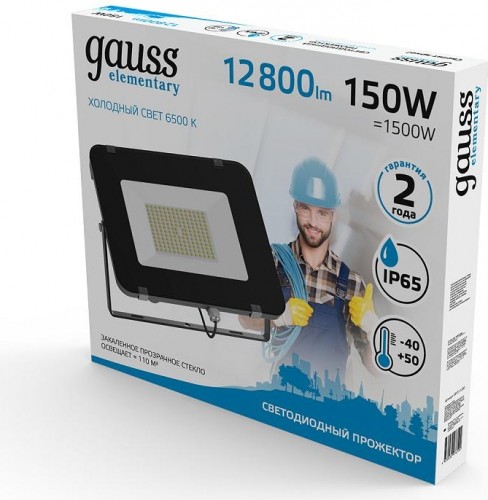 Прожектор GAUSS Elementary 150w 12800lm 6500к 200-240v ip65 черный led 691511150 - изображение 2