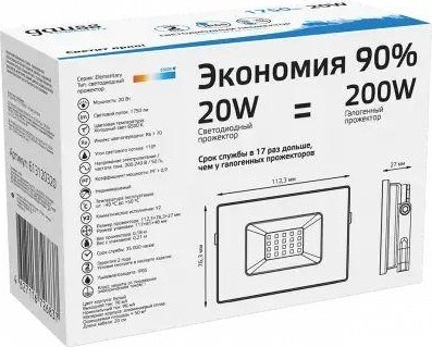 Прожектор GAUSS Elementary 20w 1750lm 6500k 200-240v ip65 белый led 613120320 - изображение 4