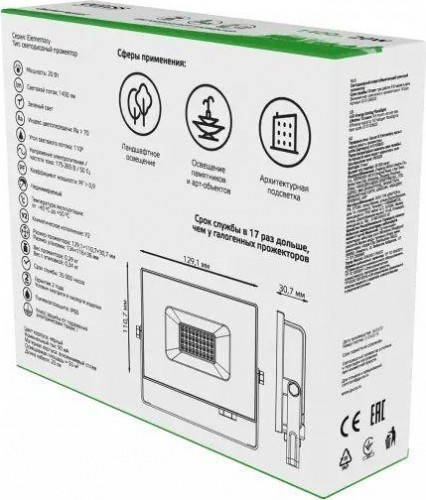 Прожектор GAUSS Elementary 20w 1400lm зеленого свечения 175-265v ip65 черный  613100620 - изображение 3