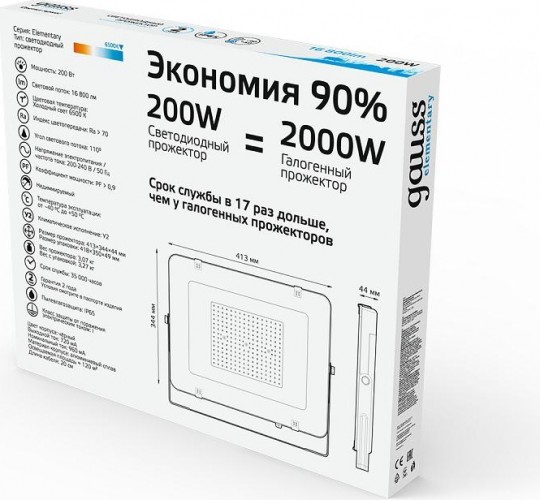 Прожектор GAUSS Elementary 200w 16800lm 6500к 200-240v ip65 черный led 691511200 - изображение 4