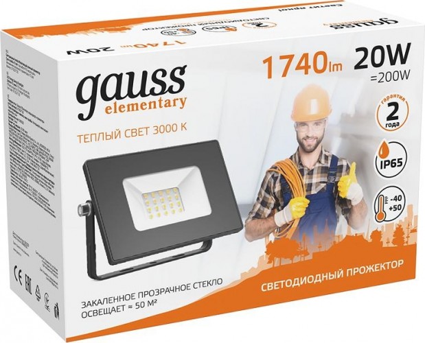 Прожектор GAUSS Elementary 20w 1740lm 3000к 200-240v ip65 черный led 613527120 - изображение 2