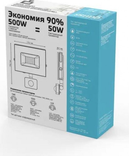 Прожектор GAUSS Elementary 50w 3450lm 6500к 175-265v ip65 черный с датчиком движения 628511350 - изображение 5