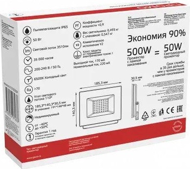 Прожектор GAUSS Elementary 50w 4500lm 6500к 200-240v ip65 черный led 613100350P - изображение 3