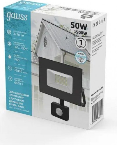 Прожектор GAUSS Elementary 50w 3450lm 6500к 175-265v ip65 черный с датчиком движения 628511350 - изображение 4