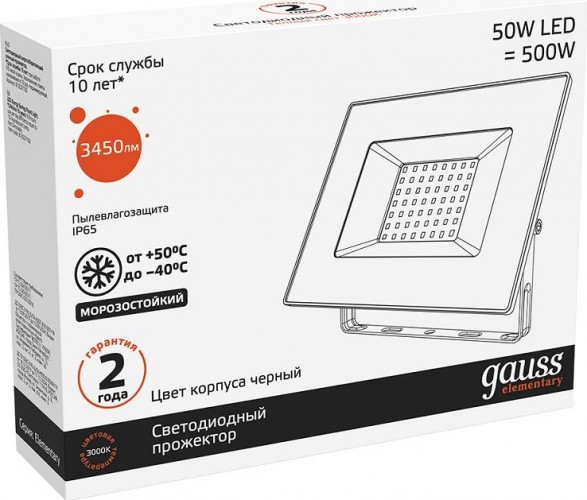 Прожектор GAUSS Elementary 50w 4450lm 3000к 200-240v ip65 черный led 613527150 - изображение 2