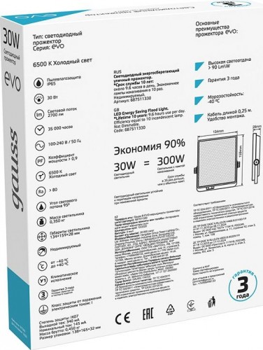 Прожектор GAUSS EVO evo 30w 2700lm 6500k 100-240v ip65 черный led 687511330 - изображение 3