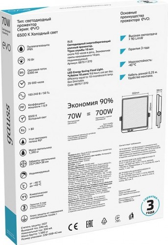 Прожектор GAUSS EVO evo 70w 6300lm 6500k 100-240v ip65 черный led 687511370 - изображение 3