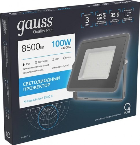 Прожектор GAUSS Qplus 100w 8500lm 6500k 175-265v ip65 графитовый led 690511100 - изображение 3