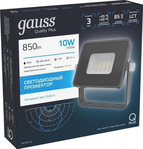 Прожектор GAUSS Qplus 10w 850lm 6500k 200-240v ip65 графитовый led 690511310 - изображение 3