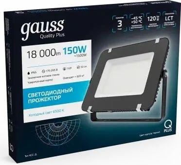 Прожектор GAUSS Qplus 150w 18000lm 6500k 175-265v ip65 черный led 613100150 - изображение 2