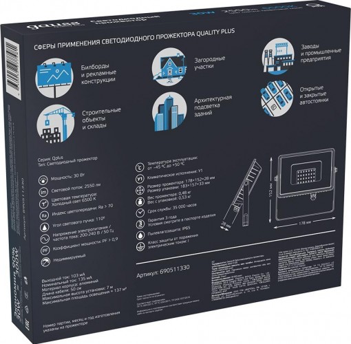 Прожектор GAUSS Qplus 30w 2550lm 6500k 200-240v ip65 графитовый led 690511330 - изображение 3