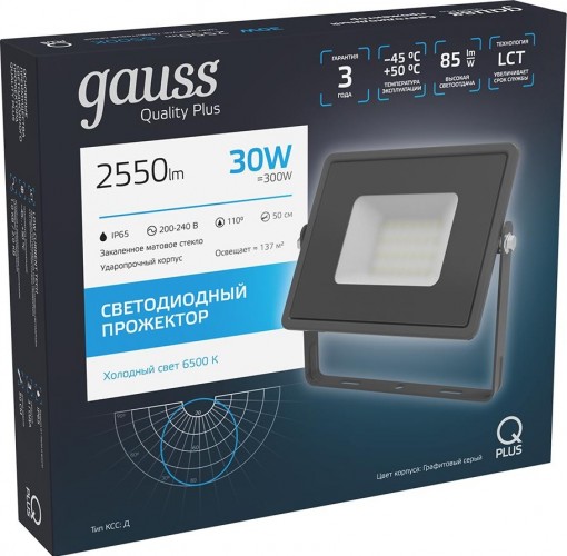 Прожектор GAUSS Qplus 30w 2550lm 6500k 200-240v ip65 графитовый led 690511330 - изображение 2