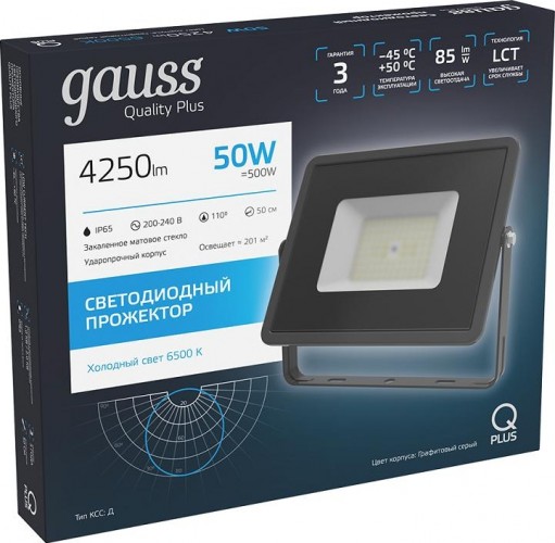 Прожектор GAUSS Qplus 50w 4250lm 6500k 200-240v ip65 графитовый led 690511350 - изображение 2