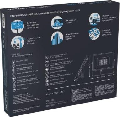Прожектор GAUSS Qplus 50w 6000lm 6500k 175-265v ip65 черный led 613511350 - изображение 3