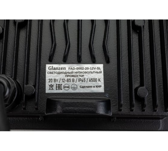 Прожектор GLANZEN FAD-0002-20-12V-SL светодиодный, низковольтный - изображение 4