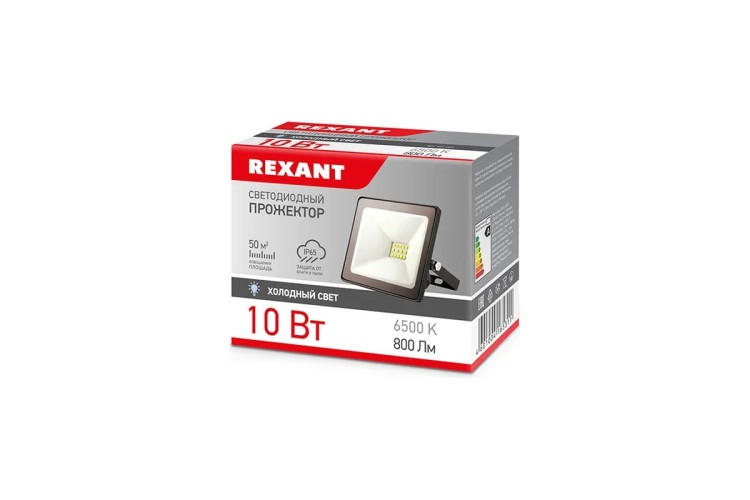 Прожектор REXANT 605-001 светодиодный СДО 10Вт 800Лм 6500К холодный свет - изображение 2