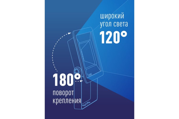 Прожектор светодиодный КОСМОС K_PR5_LED_50, 4000Лм, IP65, 6500K Super-Slim K_PR5_LED_50 - изображение 3