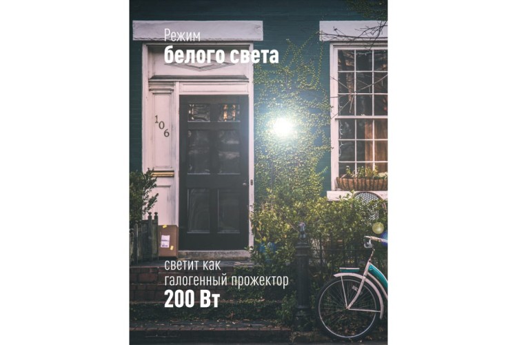 Прожектор светодиодный КОСМОС K_PR5_LED_30RGB 30Вт, RGB с пультом, IP65 - изображение 3