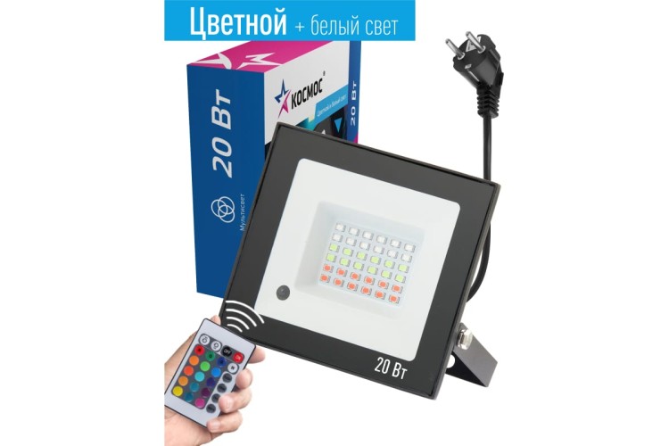 Прожектор светодиодный КОСМОС K_PR5_LED_20RGB 20Вт, RGB с пультом, IP65