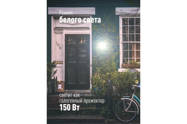 Прожектор светодиодный КОСМОС K_PR5_LED_20RGB 20Вт, RGB с пультом, IP65 - изображение 3