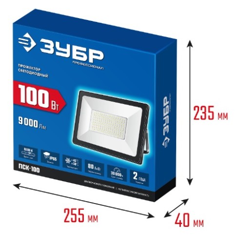 Прожектор ЗУБР ПСК-100 6500K IP65 светодиодный Профессионал 57141-100 - изображение 4