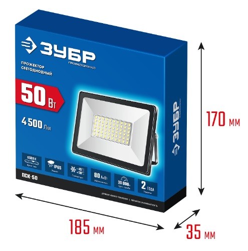 Прожектор ЗУБР ПСК-50 6500K IP65 светодиодный Профессионал 57141-50 - изображение 4
