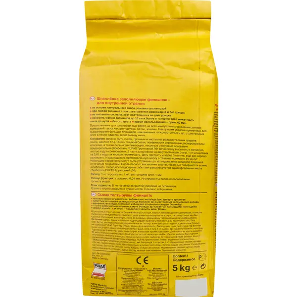 Шпаклёвка финишная Pufas Full Finish белая 5 кг - изображение 2