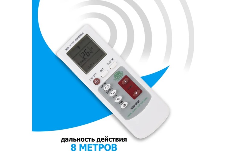 Пульт для кондиционеров REXANT 38-0101 универсальный (RX-100AII) - изображение 3
