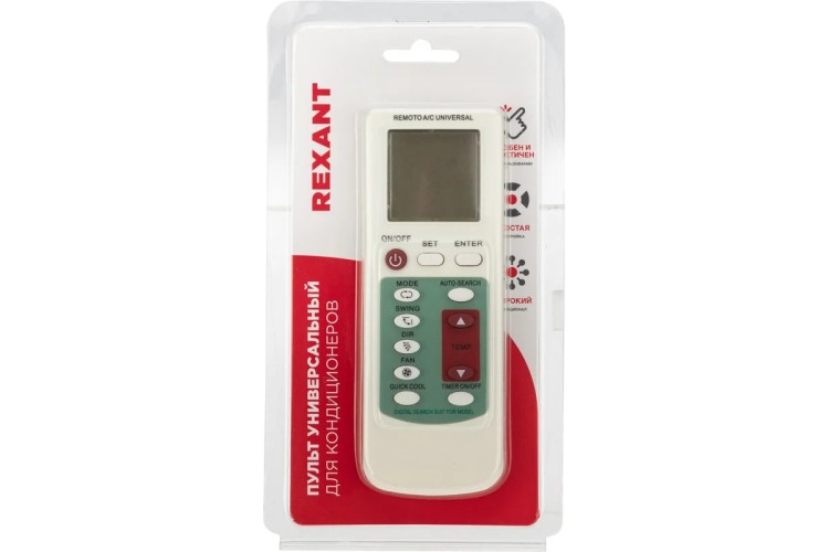 Пульт для кондиционеров REXANT 38-0101 универсальный (RX-100AII) - изображение 4