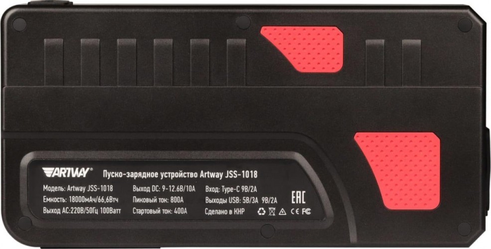 Пусковое устройство ARTWAY JSS-1018 ARTWAY JSS-1018 - изображение 2