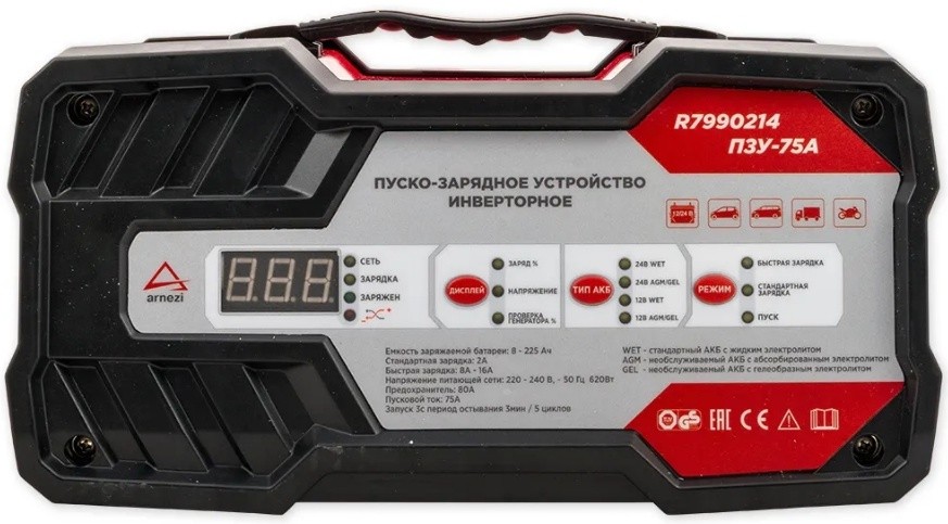 Пускозарядное устройство ARNEZI R7990214 ПЗУ-75А (12В/24В, 2-16А, акб 8-225Ач, пуск 75А)