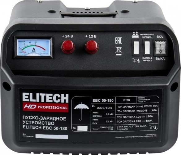 Пускозарядное устройство ELITECH EBC 50/180 HD 206814 - изображение 2